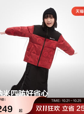 波司登童装抗菌绒羽绒服