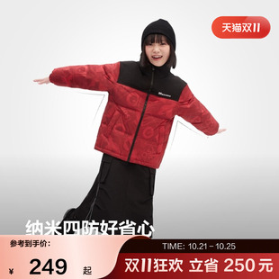 【红色福利款】波司登儿童保暖童装短款立领面包服羽绒服
