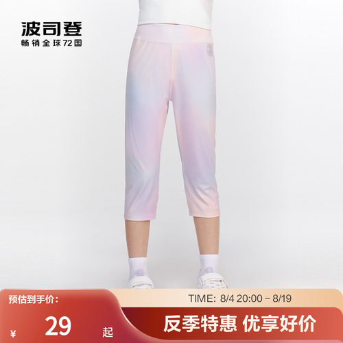 波司登女童夏季凉感防晒裤