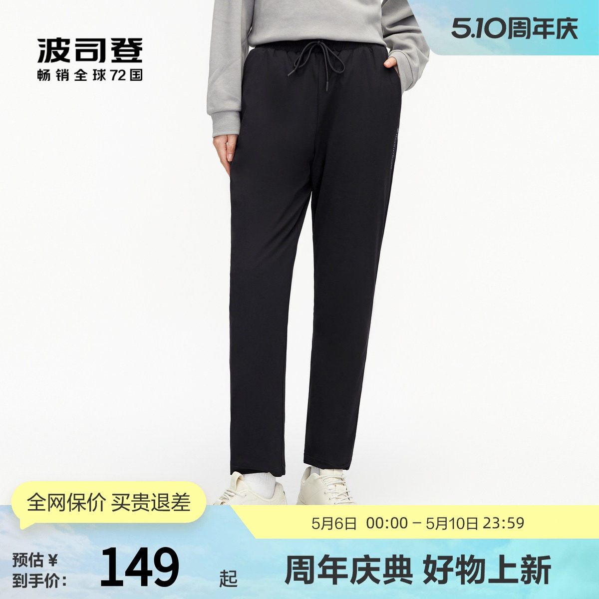 波司登官方奥莱羽绒裤时尚运动工装风休闲舒适保暖女款外穿羽绒裤