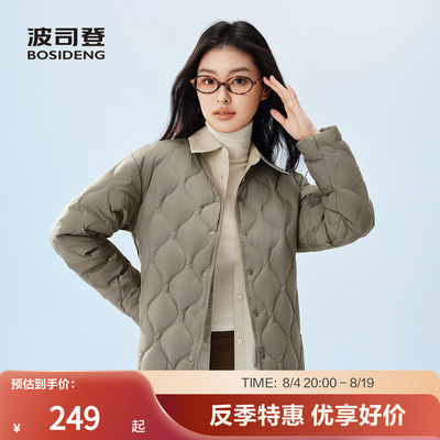 波司登秋款女轻薄短款V领羽绒服