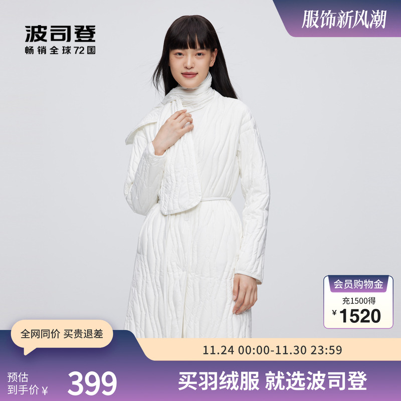 简约中长款轻薄羽绒服波司登