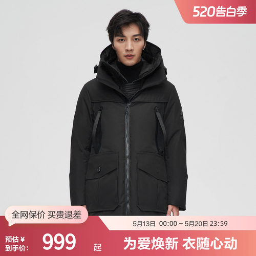 波司登鹅绒户外中款连帽羽绒服