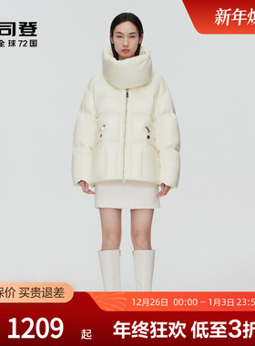 【鹅绒】波司登奥莱PUFF系列绗线围巾式立领设计抽绳时尚厚羽绒服