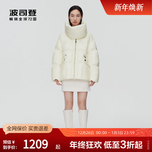 波司登鹅绒羽绒服绗线围巾式立领