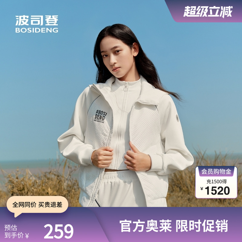 波司登鹅绒短款羽绒服轻盈保暖