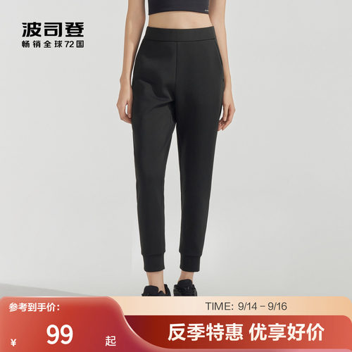 波司登官方奥莱夏季女士裤子舒适防紫外线UPF100+显瘦休闲长裤女