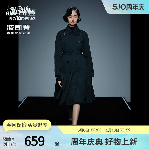 波司登奥莱女长款翻领风衣羽绒服保暖外套优雅