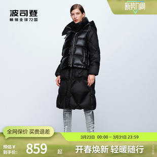 泡芙轻盈保暖假两件厚羽绒服外套 波司登女士设计感时尚 鹅绒