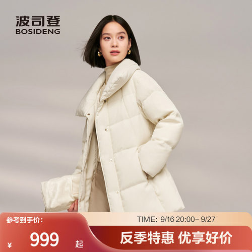 波司登官方鹅绒冬季女短款羽绒服
