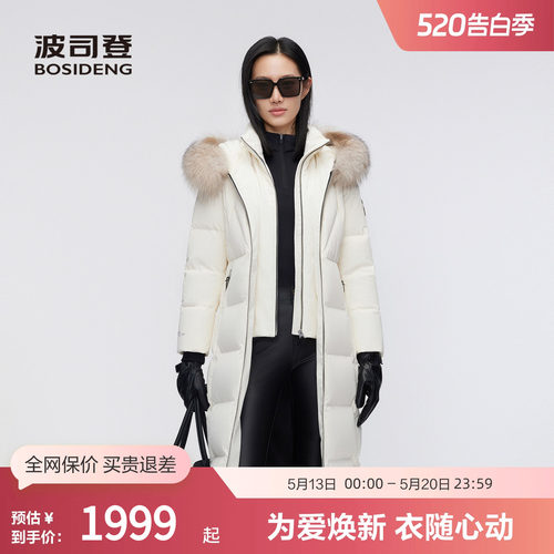 波司登800蓬极寒鹅绒狐毛羽绒服