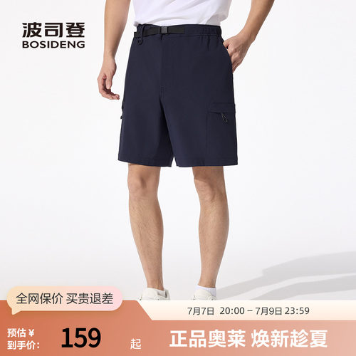 波司登25新款工装休闲短裤五分裤