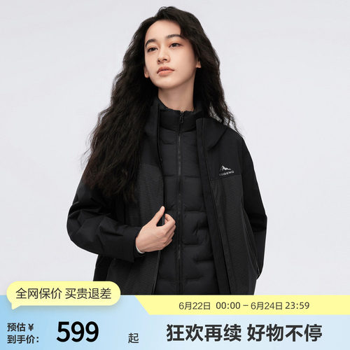 波司登女三合一冲锋衣防风防泼水