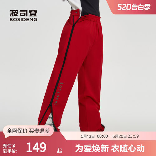 羽绒裤波司登工装双侧拉链全开