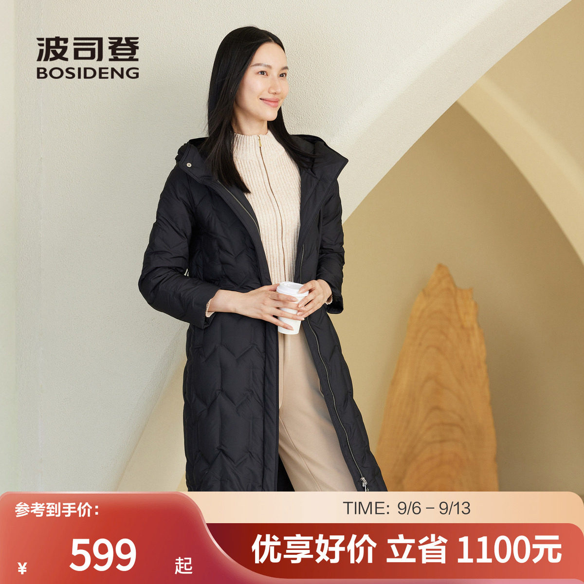【鹅绒】波司登秋女长款经典商务连帽轻薄羽绒服优雅气质显瘦保暖