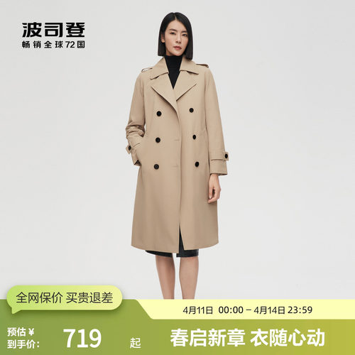 波司登鹅绒风衣羽绒服一衣多穿