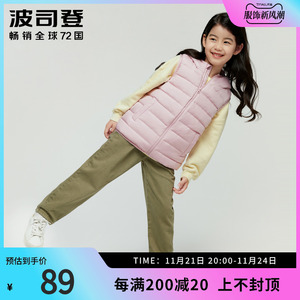 波司登奥莱童装儿童男女童连帽羽绒保暖马甲羽绒服T00131003