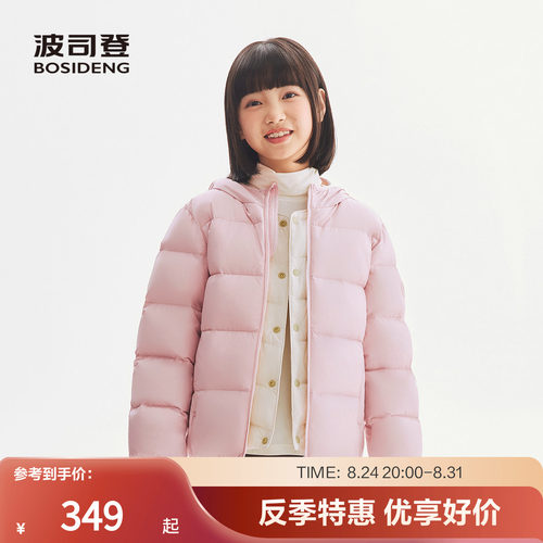 波司登短款连帽羽绒服