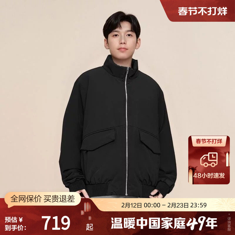 【鹅绒】波司登奥莱冬季男装品质经典商务短款立领羽绒服夹克外套