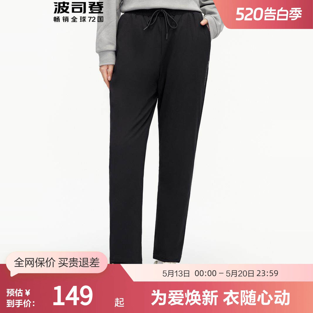 【推荐】波司登保暖黑色外穿羽绒裤男女长裤舒适冬季抗寒裤