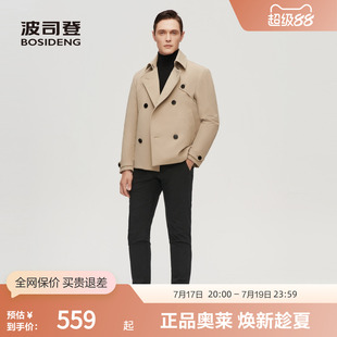 【鹅绒风衣羽绒服】波司登男冬防风短款保暖冬款厚外套
