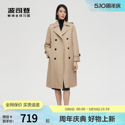 波司登鹅绒风衣羽绒服一衣多穿
