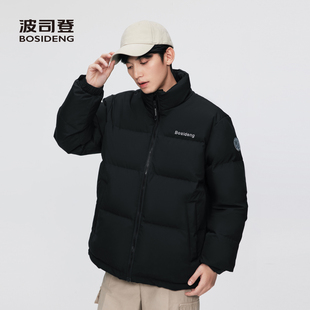 波司登冬季男女同款短款时尚运动l立领羽绒服