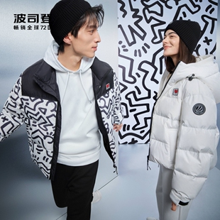 连帽厚羽绒服 运动简约防风保暖短款 波司登奥莱冬季 男百搭潮流时尚