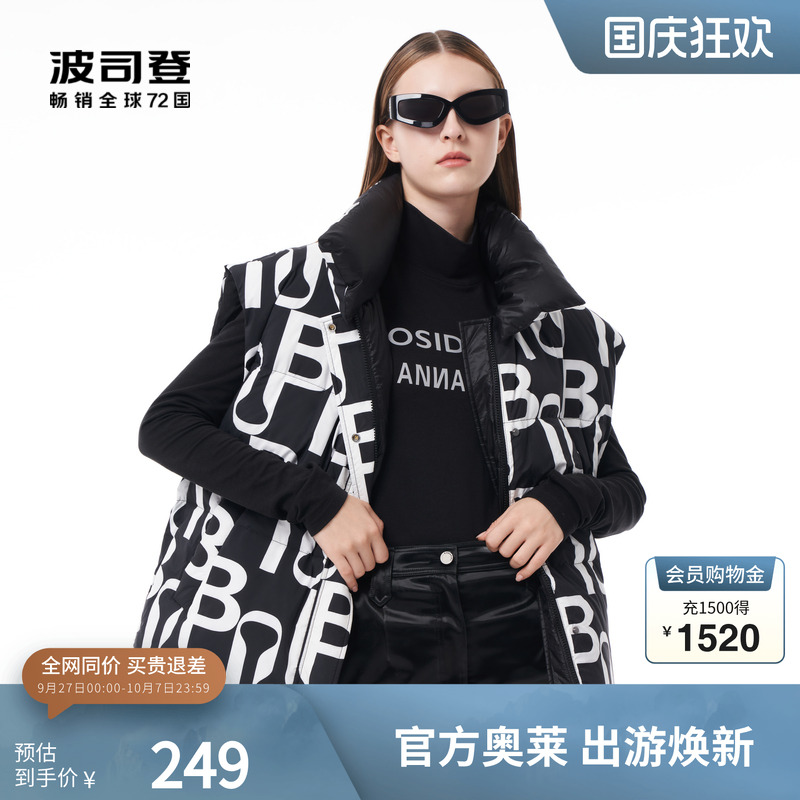 字母印花羽绒服马甲波司登复古