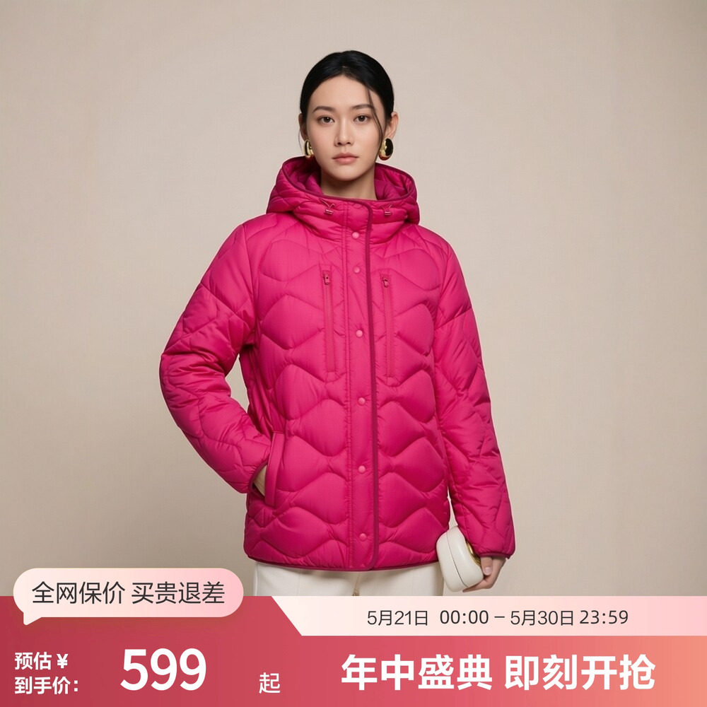 波司登秋季女潮流时尚创新连帽挡风护颈舒适抗皱休闲轻薄羽绒服