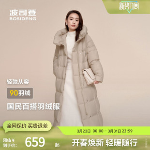 波司登奥莱冬女长款 潮流轻量舒适显瘦连帽厚羽绒服 都市女人味时尚