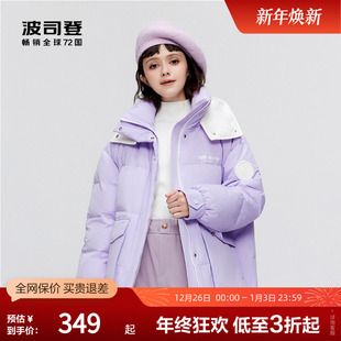 波司登女士奥莱冬百搭潮流廓形厚羽绒服多巴胺色系显瘦连帽外套