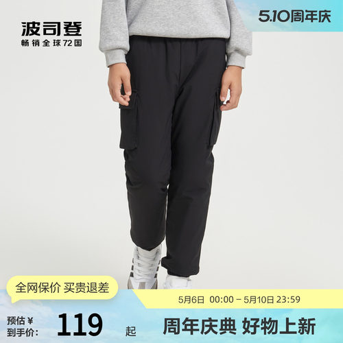 波司登儿童外穿束口百搭羽绒裤