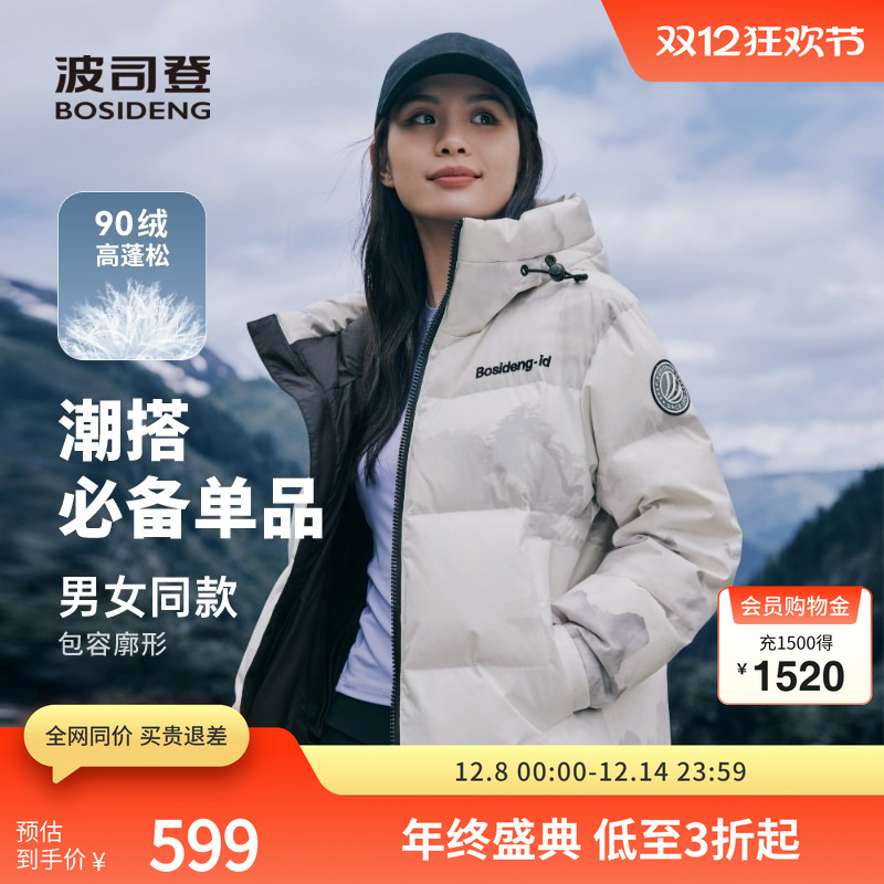 ˾ǰ¶̿ñʱ˶ײɫ޷ױůƷ 599.12Ԫ