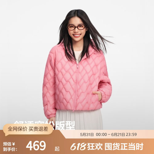 波司登奥莱女轻暖连帽轻薄羽绒服