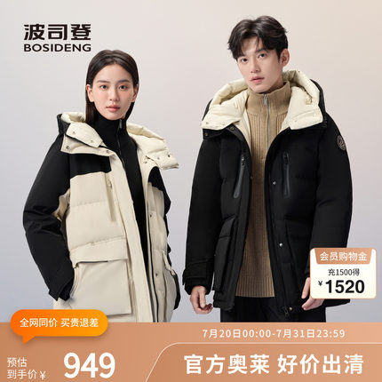 波司登奥莱冬季短款连帽羽绒服男女同款连帽工装加厚情侣防风保暖