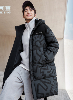 【直播严选】波司登冬季中长款男女同款时尚运动保暖连帽厚羽绒服