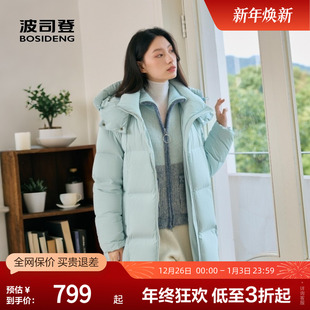 波司登奥莱冬季 休闲 女士简约加厚羽绒服过膝连帽外套保暖中长款
