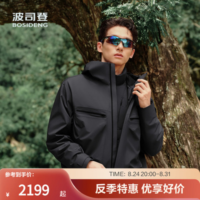 波司登秋季男短款鹅绒冲锋衣