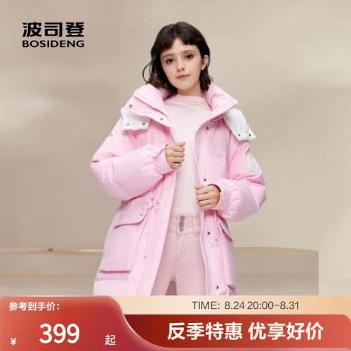 波司登羽绒服可爱连帽撞色多巴胺