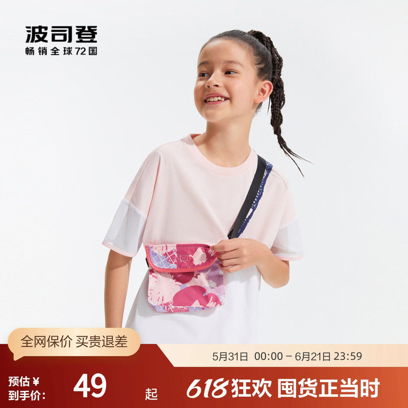 波司登官方奥莱女童拼色T恤夏季时尚儿童短袖户外运动休闲舒适