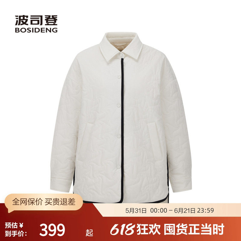【鹅绒】波司登奥莱秋季女短款轻薄羽绒服衬衫领短款保暖外套绗缝