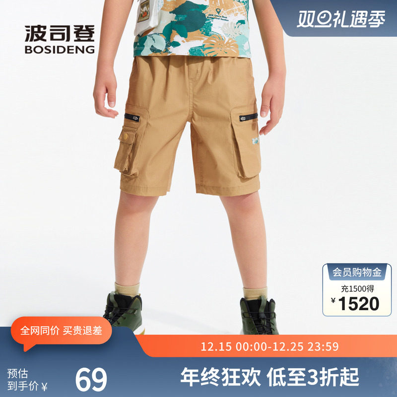 波司登奥莱男童休闲短裤五分裤舒适防晒防泼水工装裤个性潮酷