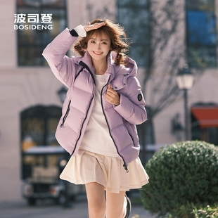波司登短款 连帽保暖情侣外套羽绒服