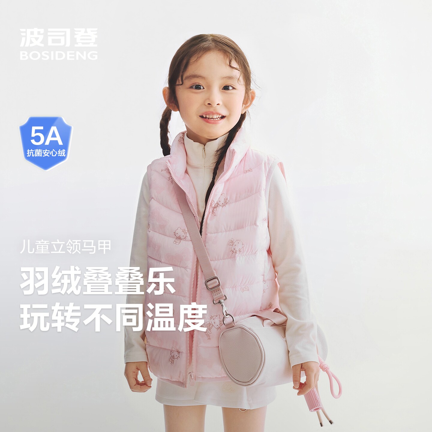 波司登2026秋季新男女童羽绒马甲图片
