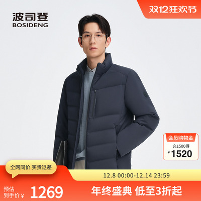 波司登2025秋季新款短款羽绒服