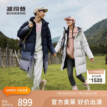 波司登奥莱冬季廓形男女同款休闲面包服阿勒泰中长款连帽羽绒服