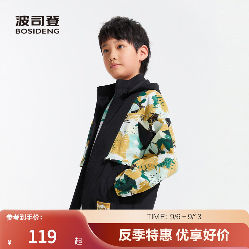 波司登奥莱男童夏季外套袖子帽子可脱卸一衣四穿速干排汗户外百搭图片