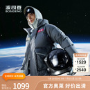 波司登冬季 百搭升温防风保暖 男短款 太空系列连帽羽绒服时尚