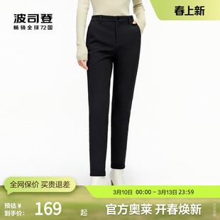 波司登奥莱冬季轻薄保暖简约百搭外穿休闲裤弹力修身长裤女裤正品